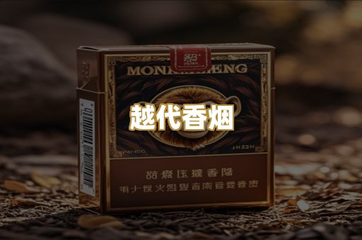 云霄厂家货